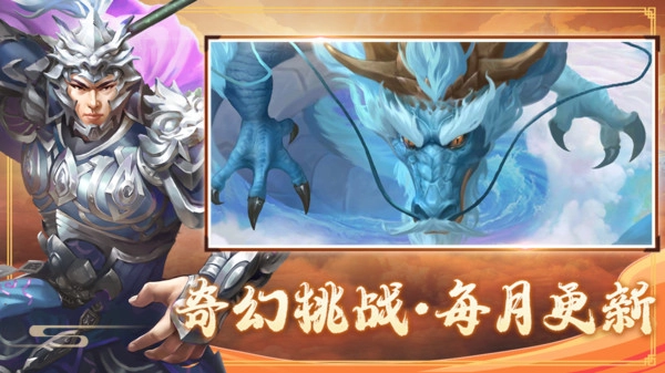 三国戏赵云传正版