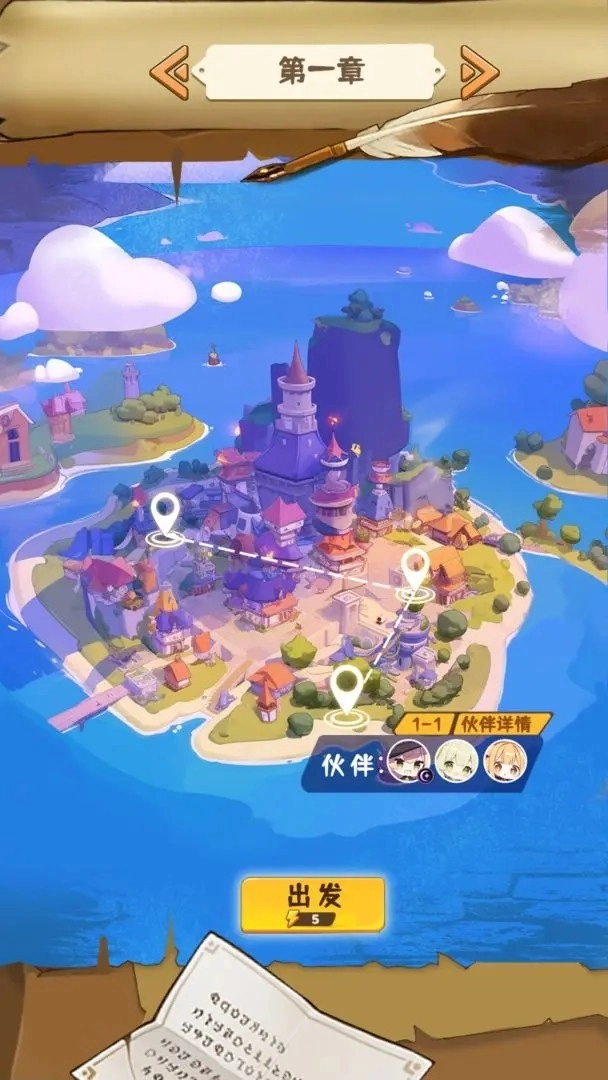 就是非常可爱的自走棋