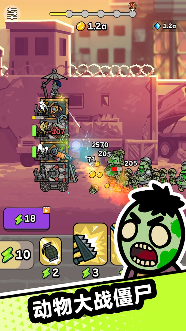 小小僵尸大挑战最新版2