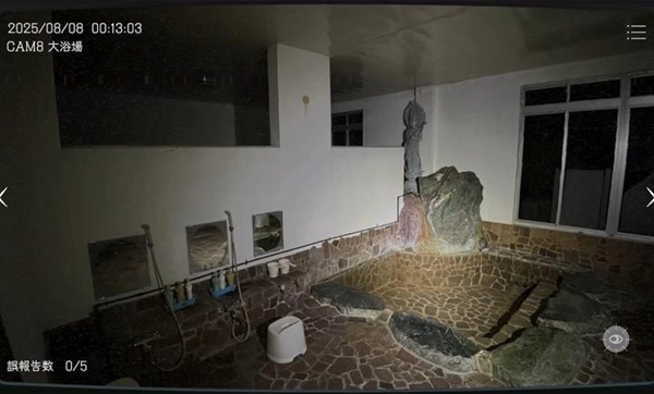 日本事故物件监视协会(JapanStigmatizedProperty)