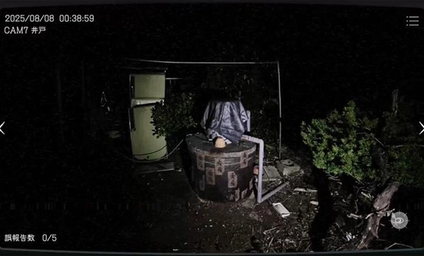 日本事故物件监视协会(JapanStigmatizedProperty)