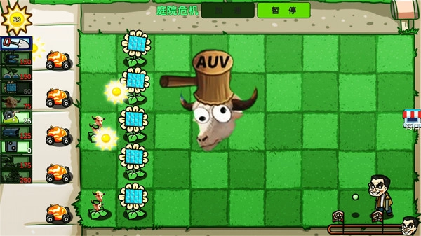 植物僵尸指导版