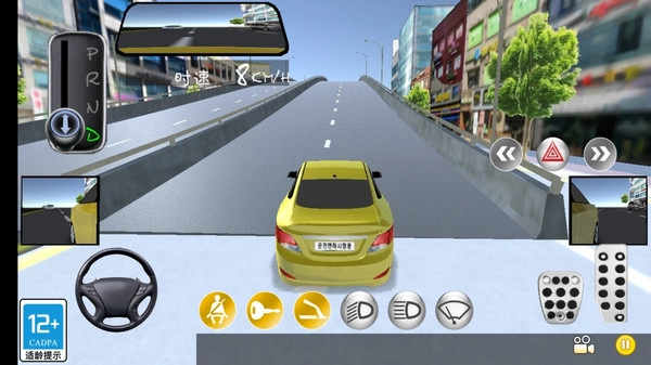 手动挡开车手机免费版图3