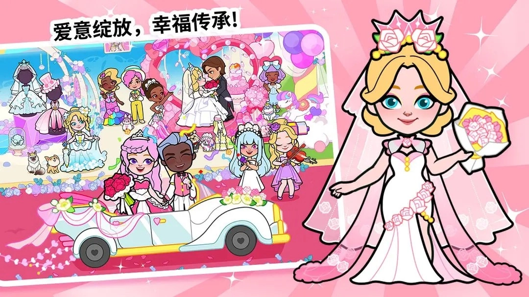 剪纸公主的冰雪世界