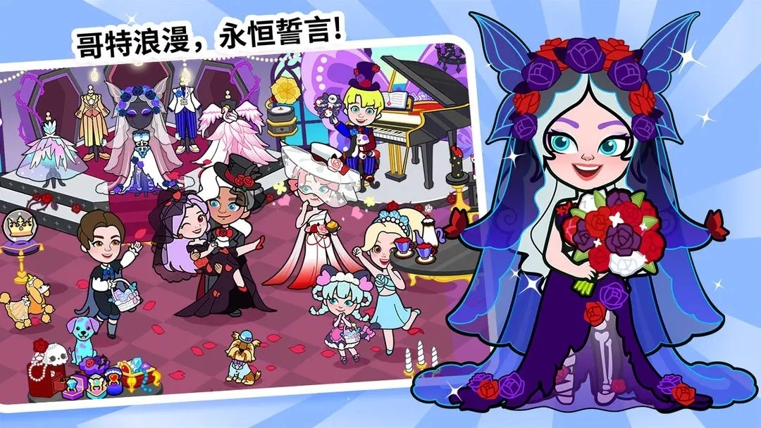 剪纸公主的冰雪世界