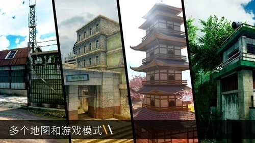 子弹力量(BulletForce)图2