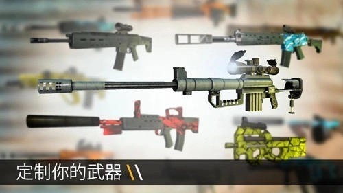 子弹力量(BulletForce)图4