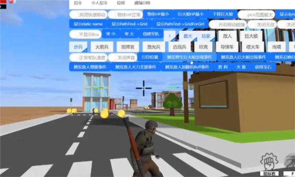 巨大娘的玩耍安卓版(1)