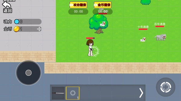 终极宇宙沙盒(4)