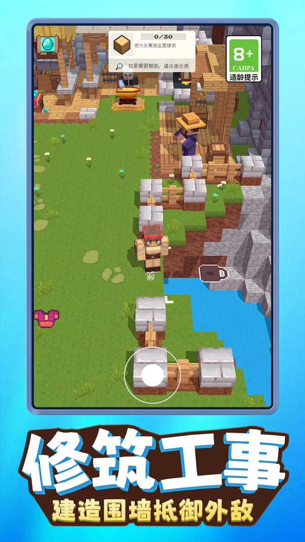 荒野伐木日记图2