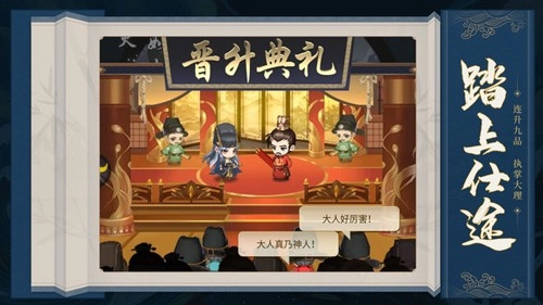 神都洗冤录图1