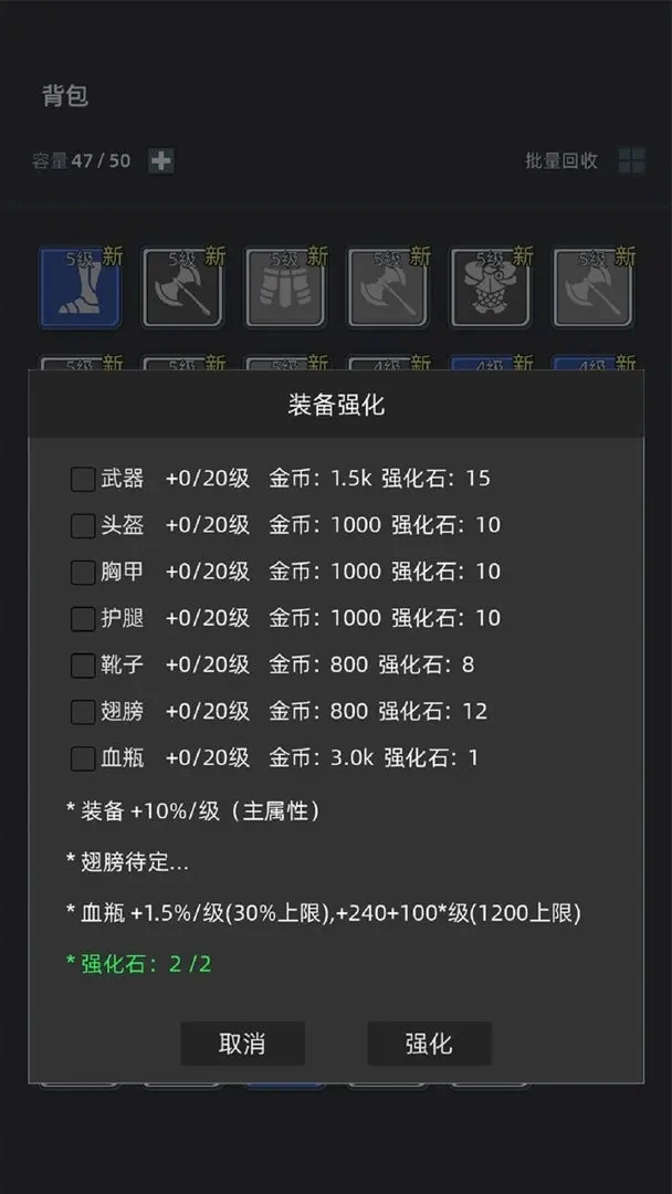 挂机打深渊截图0