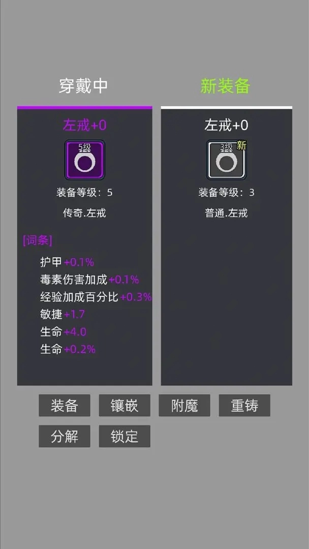 挂机打深渊截图4