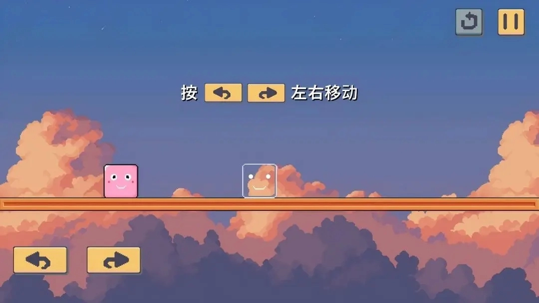 奇妙方块直装版图4