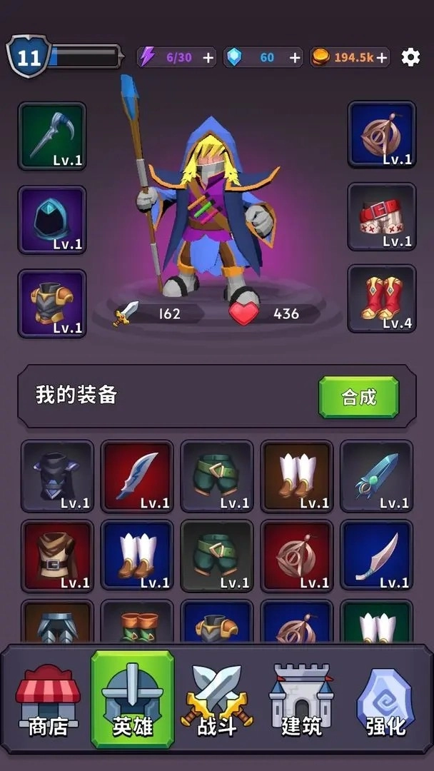 城堡守卫战最新版图4