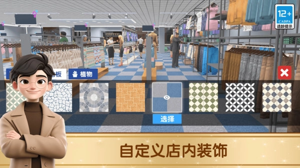 我是打工仔正版(4)