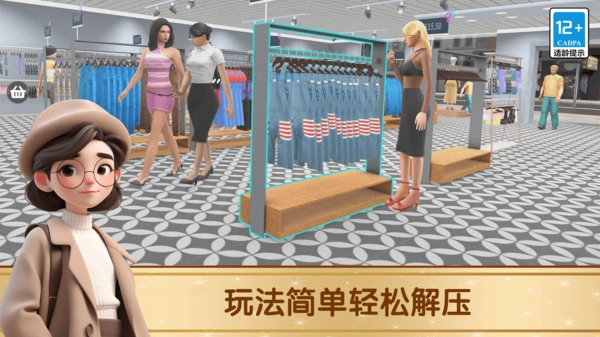 我是打工仔正版(1)