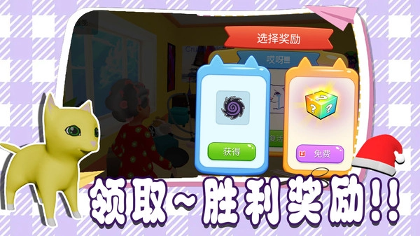 王牌特工猫(1)