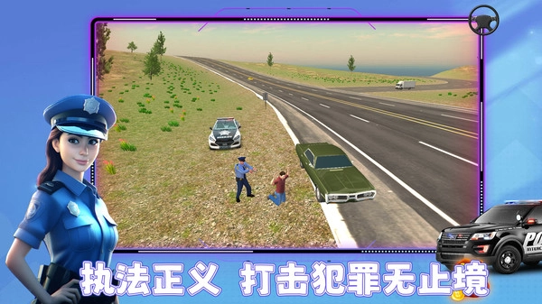 城市小飞侠最新版