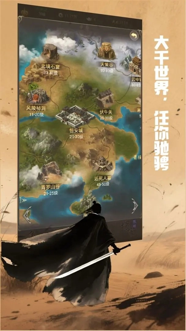 铸剑师(1)