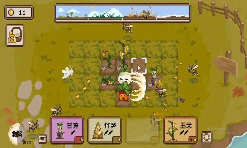 丰收轮回(1)