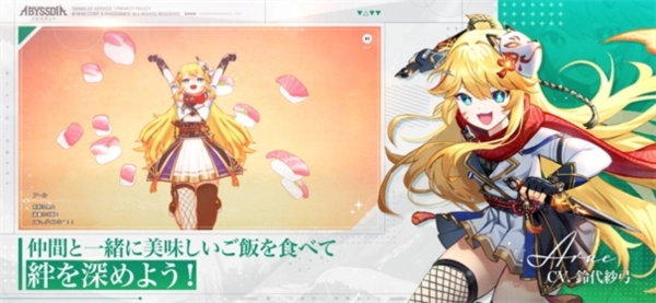 深渊女神(Abyssdia)截图2