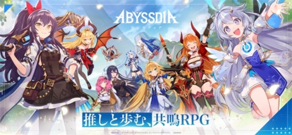 深渊女神(Abyssdia)截图5