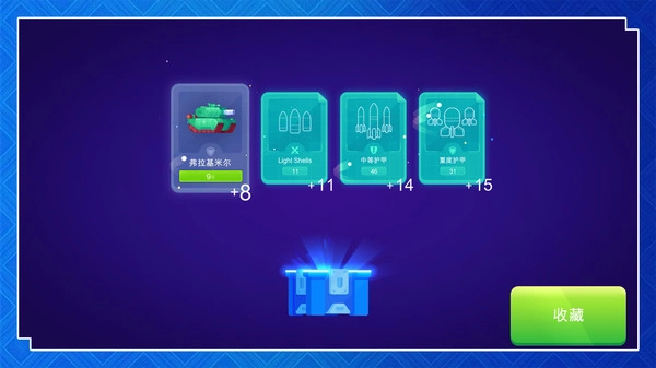 超级英雄决斗(3)