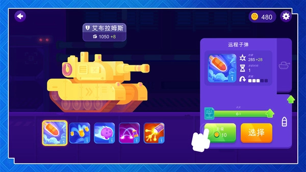 超级英雄决斗(2)