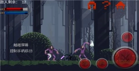 FlyingSword(1)