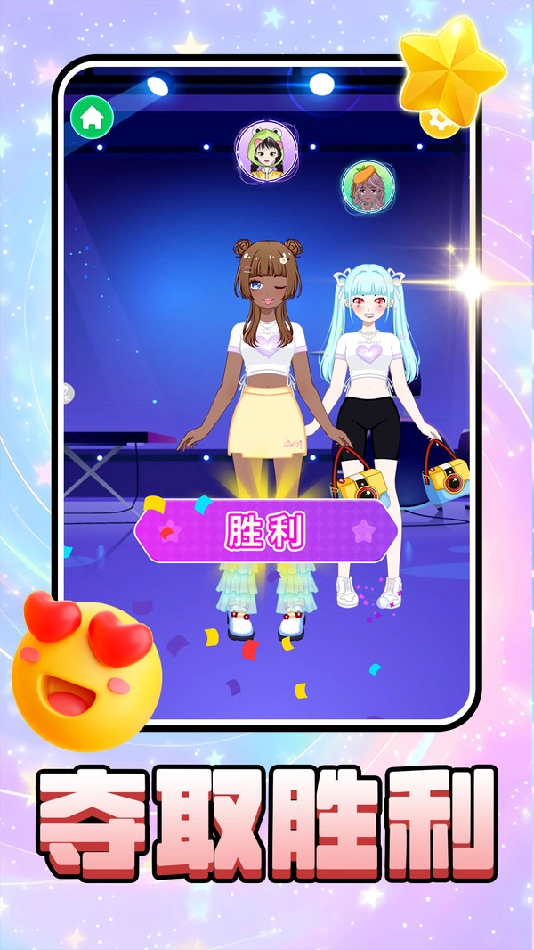 早安少女(1)