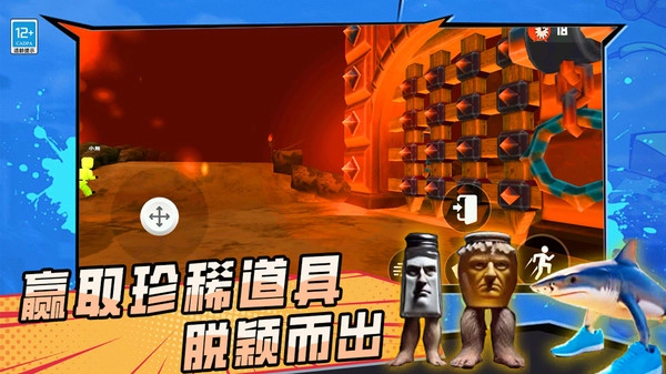 超级动物城