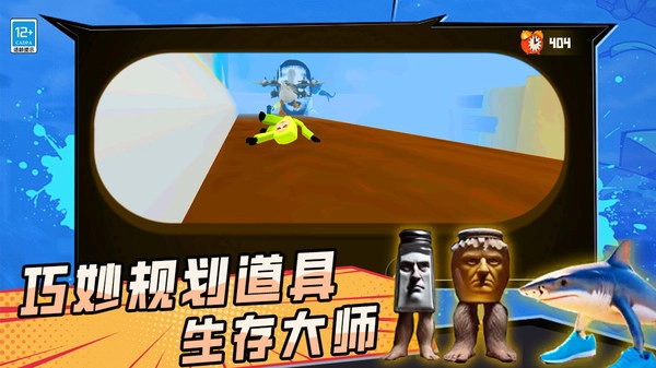 超级动物城