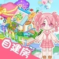 魔法世界小镇家园
