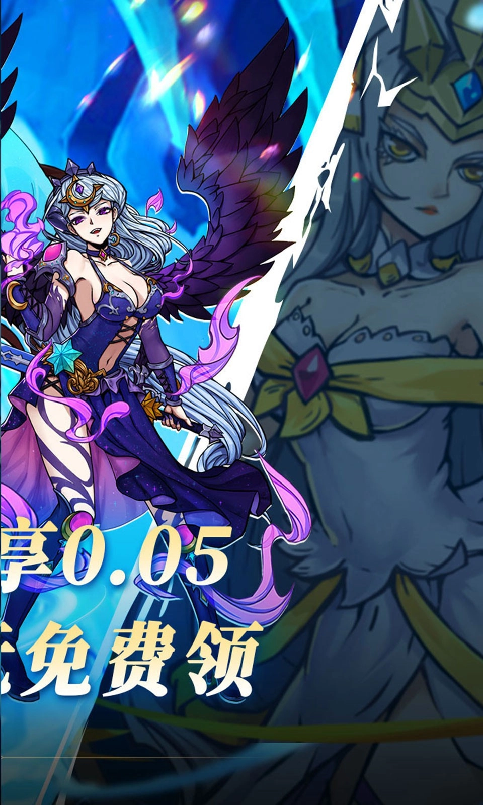 点点勇者手机版(2)