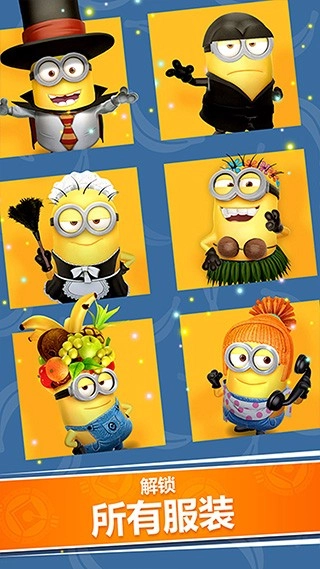小黄人跑酷(MinionRush)(3)