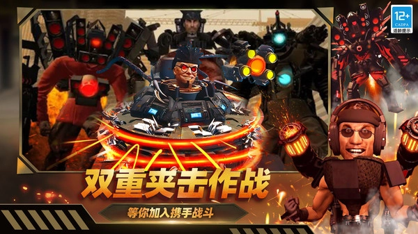 疯狂战争大师(2)