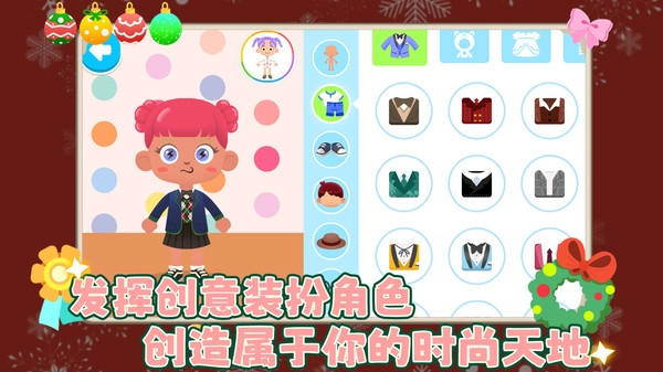 我的奇妙小镇1