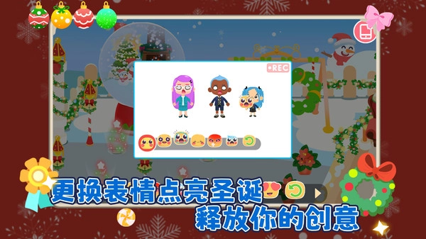 我的奇妙小镇3