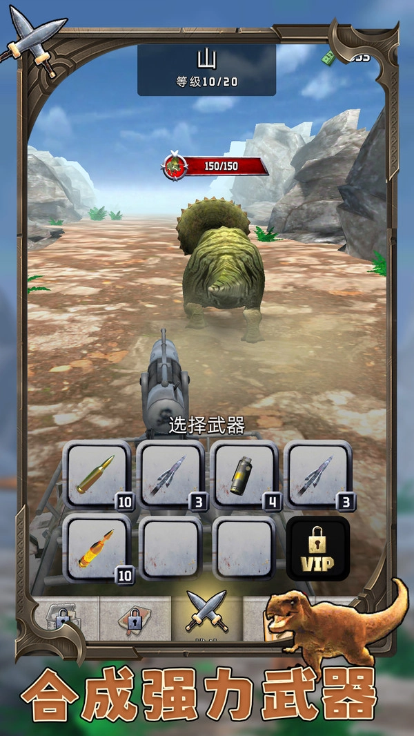 怪兽养成记(3)