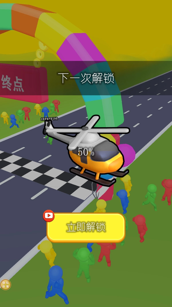 解压冒险跑1