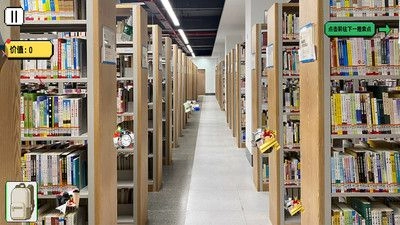 校园摸金(2)
