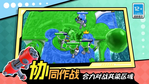 CP大作战最新版(3)