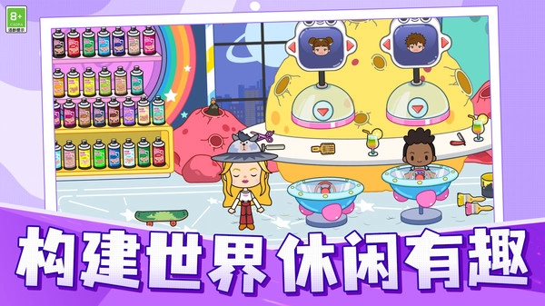 世界小镇(1)