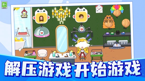 世界小镇(2)