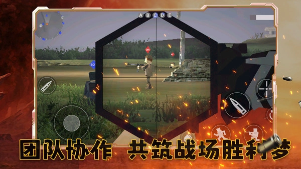 王牌战争模拟器官方最新版图3