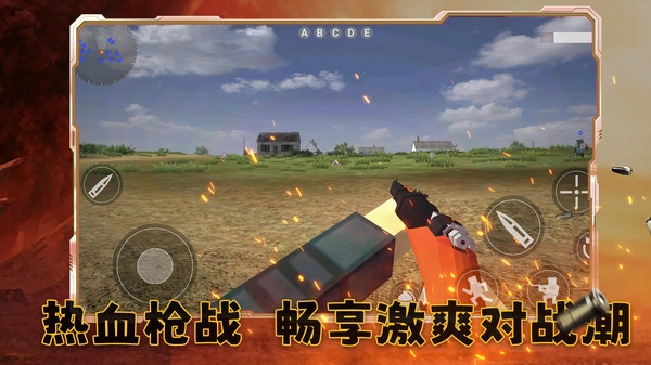 王牌战争模拟器官方最新版图4