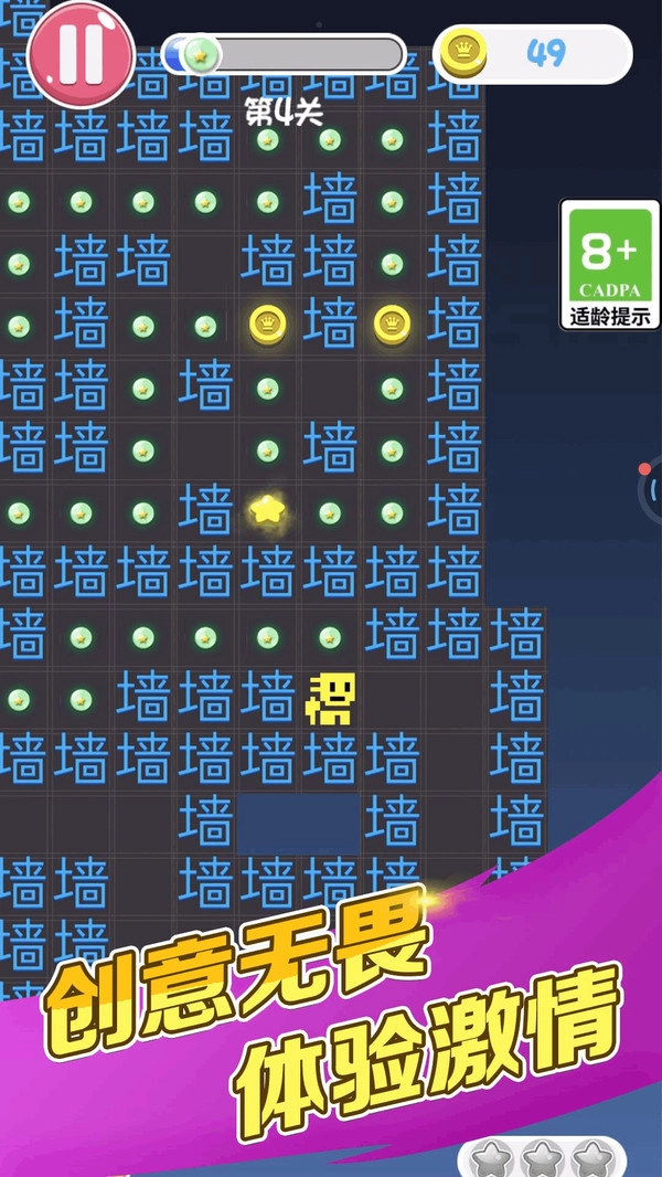 大局逆转