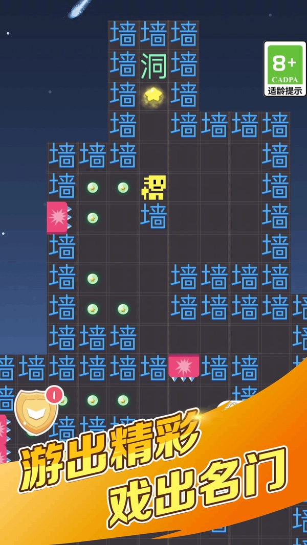 大局逆转