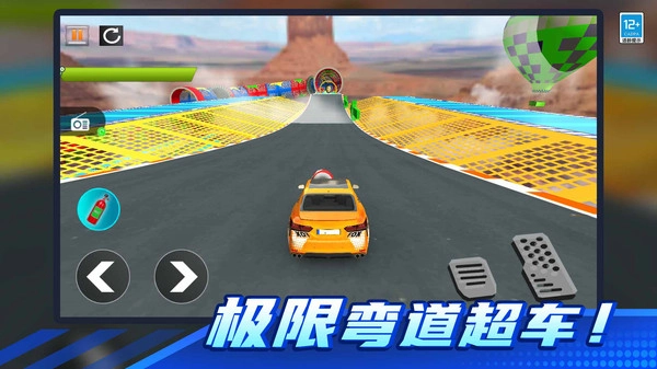 极品飞车对决